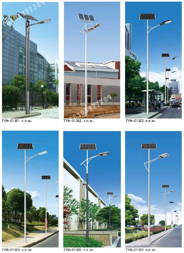 漯河市市政道路太阳能路灯